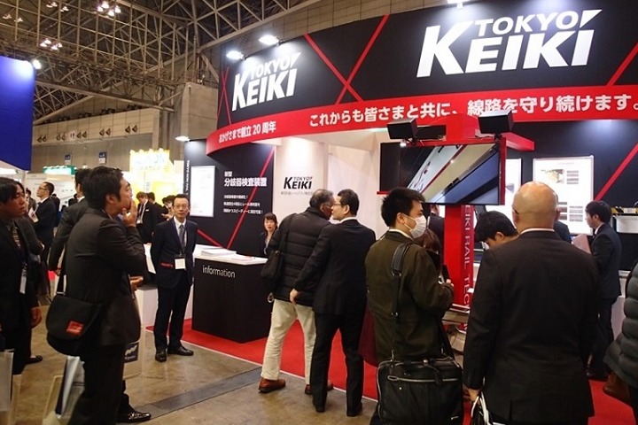 日本國際鐵路及軌道交通展覽會MTIJ(www.hnhuay.cn)