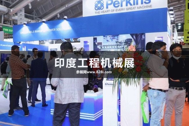 印度工程機械展會 印度工程機械展會