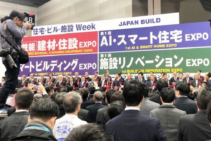 日本東京建筑建材展覽會Japan Build(www.hnhuay.cn)