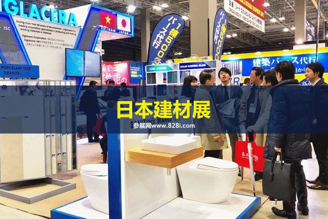 日本東京建材展2023(www.hnhuay.cn)