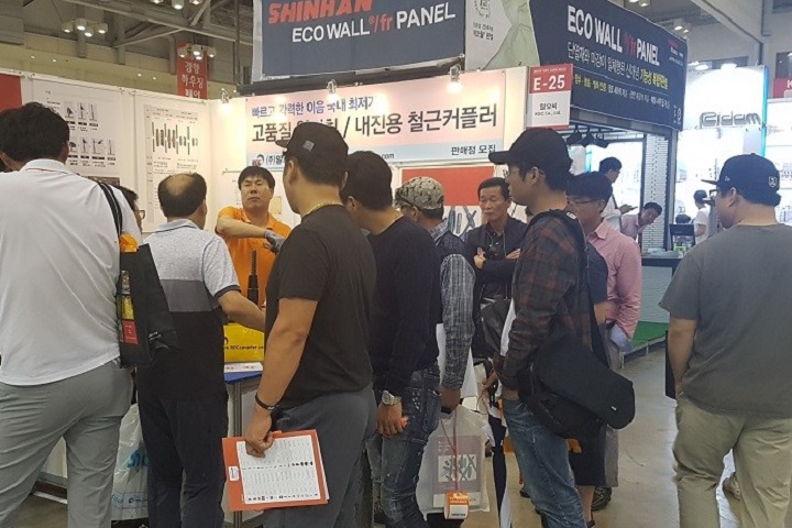 韓國國際建筑建材展覽會KOREA BUILD夏季(www.hnhuay.cn)