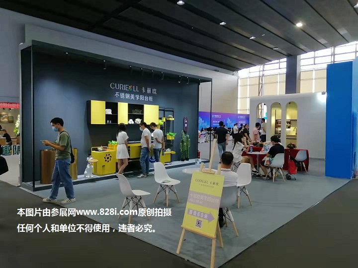 2023上海涂料展(www.hnhuay.cn)
