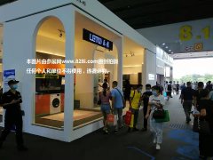 德國漢諾威工業展2023