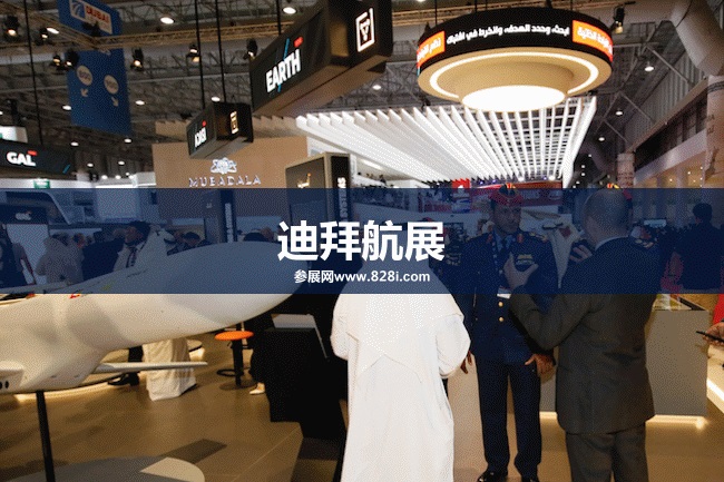 迪拜航展 迪拜航展