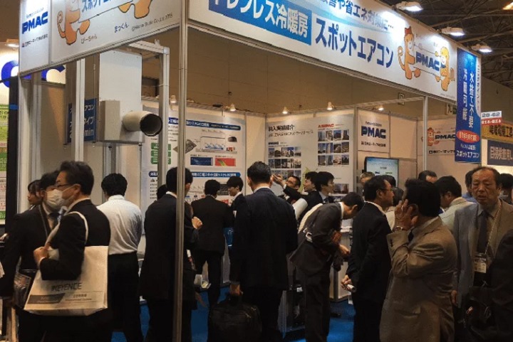 日本名古屋航空航天技術及零部件展覽會AeroTech(www.hnhuay.cn)