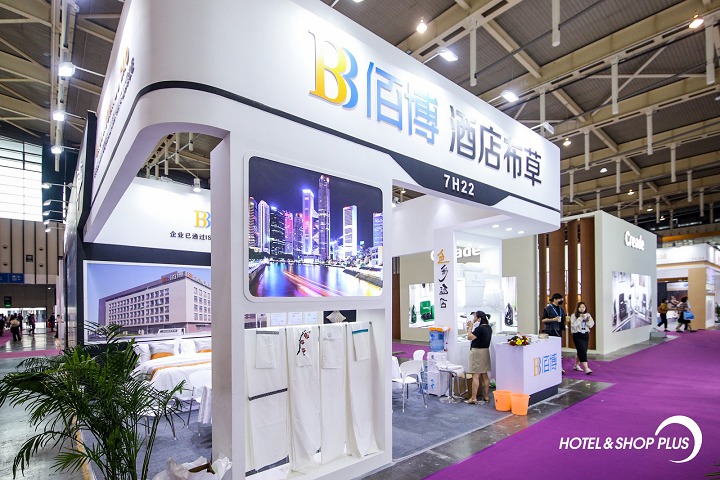2023上海酒店及餐飲展(www.hnhuay.cn)