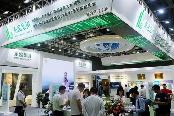 2023廣州集成住宅產(chǎn)業(yè)博覽會（廣州住博會2023）(www.hnhuay.cn)