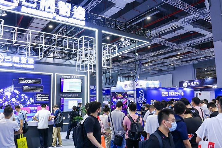 2023上海自動化展（上海機器人展）(www.hnhuay.cn)
