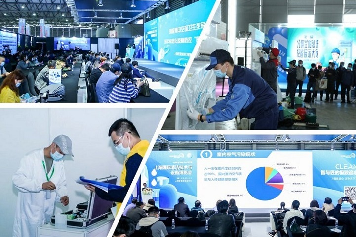 2023上海空氣凈化展CIEQ將于3月28日(www.hnhuay.cn)