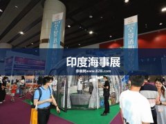 印度海事展的頭像