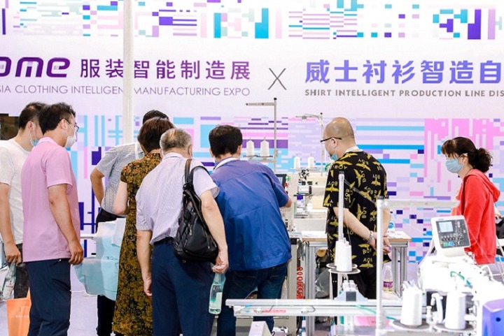 上海國際服裝智能制造展覽會AME(www.hnhuay.cn)