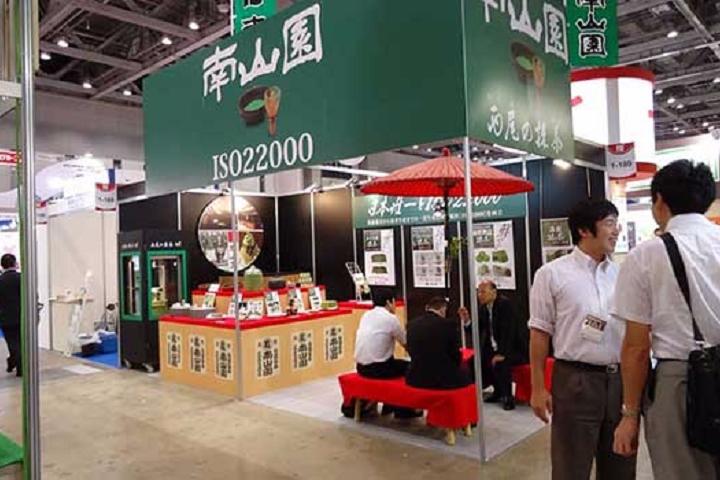 日本國際食品配料展覽會FiT Japan(www.hnhuay.cn)