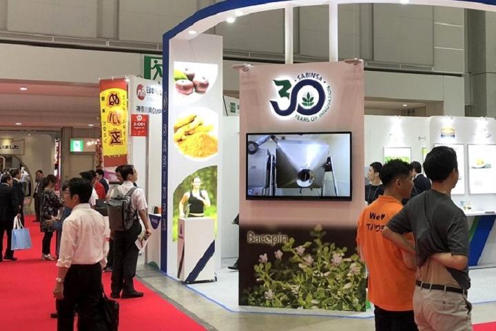 日本國(guó)際天然食品原料展覽會(huì)Hi Japan(www.hnhuay.cn)