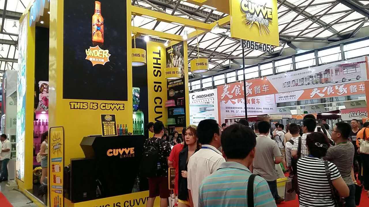 印尼雅加達食品配料展2023(www.hnhuay.cn)