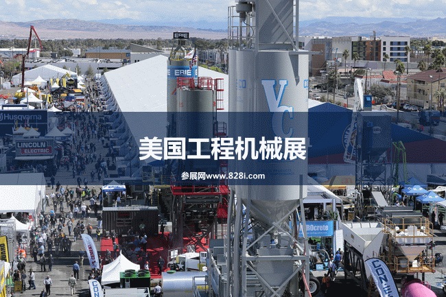 美國工程機械展 美國工程機械展