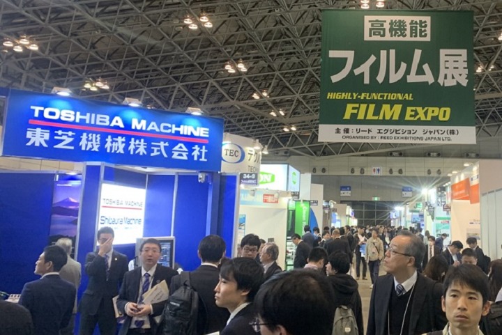 日本東京高機能薄膜技術展覽會FILM EXPO(www.hnhuay.cn)