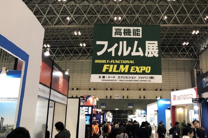 日本東京高機能薄膜技術展覽會FILM EXPO(www.hnhuay.cn)