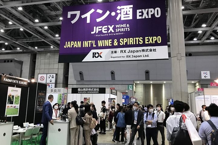 日本東京國際食品展覽會JFEX JAPAN(www.hnhuay.cn)