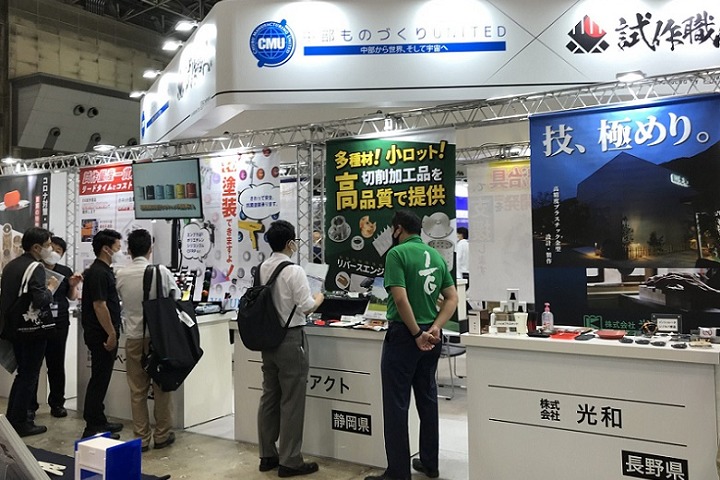 日本東京國際食品展覽會JFEX JAPAN(www.hnhuay.cn)