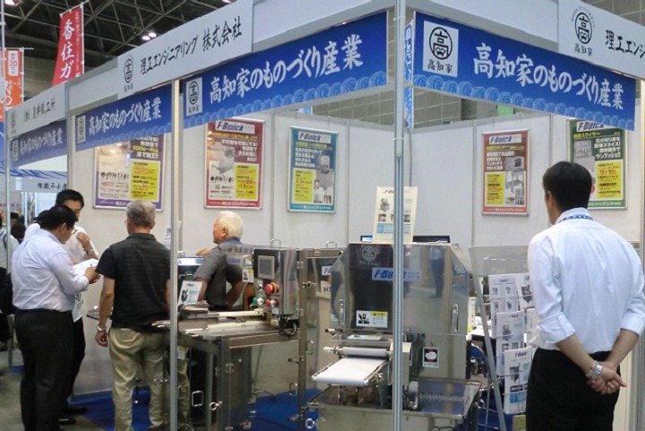 日本東京水產(chǎn)養(yǎng)殖展覽會(huì)Aquaculture Technology(www.hnhuay.cn)