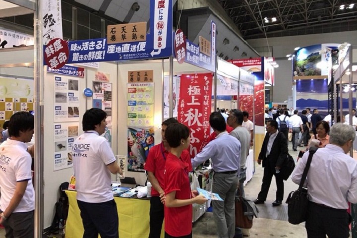 日本東京冷鏈保鮮設(shè)備展覽會(huì)(www.hnhuay.cn)