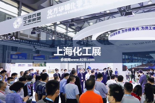 上海化工展 上海化工展