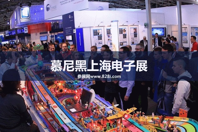 慕尼黑上海電子展 慕尼黑上海電子展
