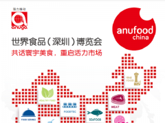 2023世界食品（深圳）博覽會即將舉辦，山西河南廣東企業有補貼