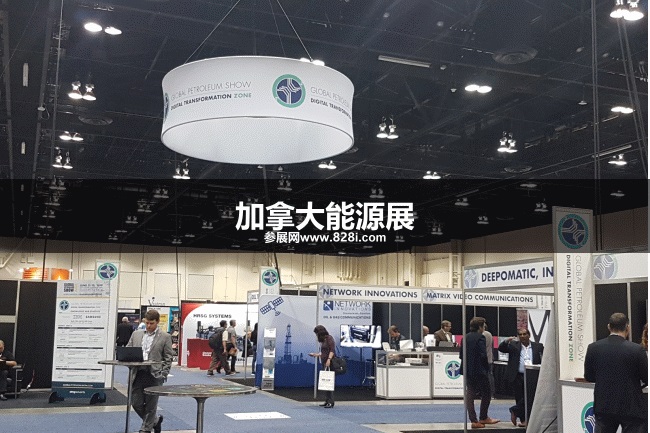加拿大能源展 加拿大能源展