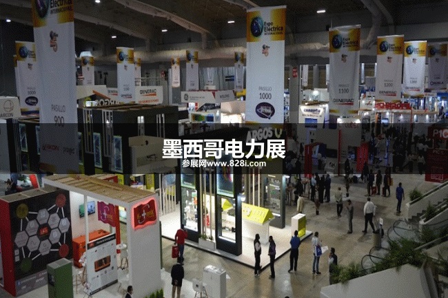 墨西哥電力展 墨西哥電力展