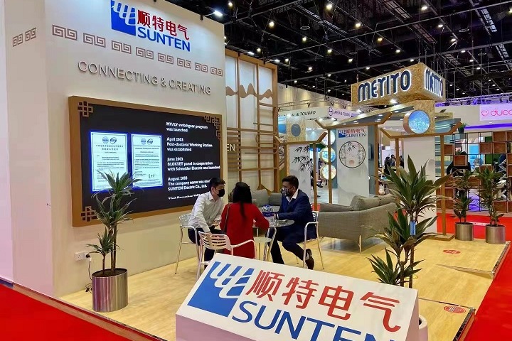 中東迪拜電力能源及太陽能展覽會Dubai Solar Show(www.hnhuay.cn)