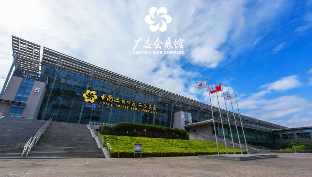 2023第62屆廣州美博會(huì)（秋季9月4-6日）(www.hnhuay.cn)