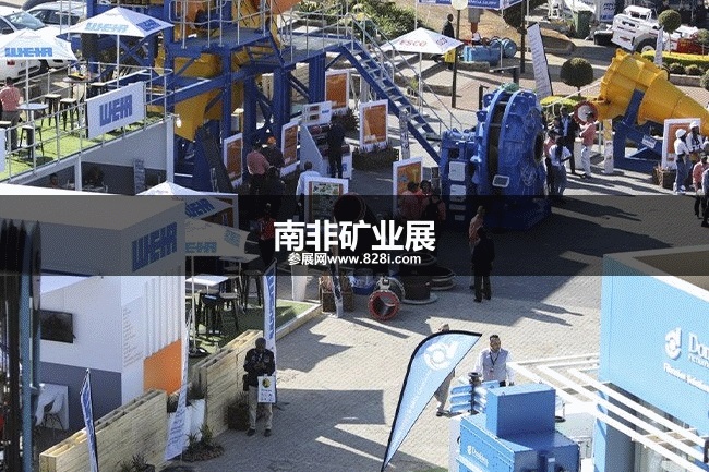 南非礦業(yè)展 南非礦業(yè)展