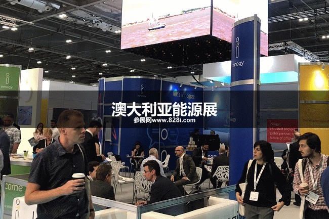 澳大利亞能源展 澳大利亞能源展