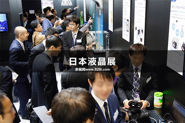 日本顯示屏展 日本顯示屏展