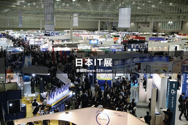 日本IT展 日本IT展