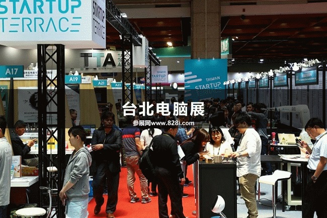 臺北電腦展