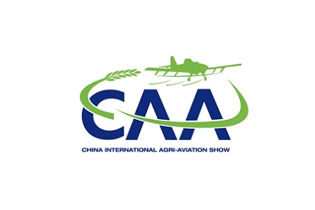 上海國際農用航空展覽會CAA