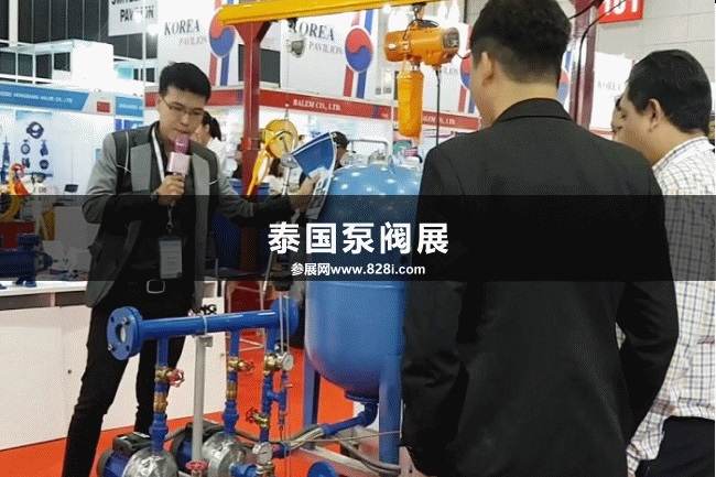 泰國泵閥展 泰國泵閥展
