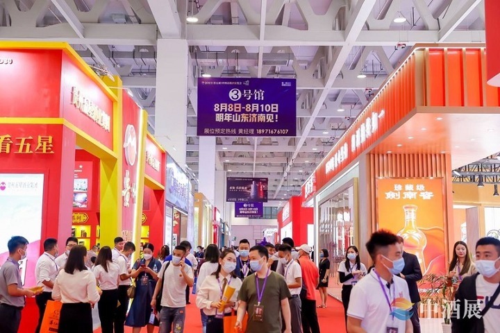 2023第七屆中國高端酒展覽會（青島中酒展）將于7月6日舉行(www.hnhuay.cn)