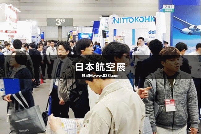 日本航空展 日本航空展