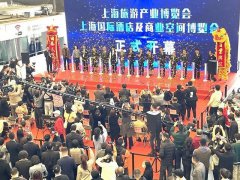 上海商業(yè)空間展的頭像
