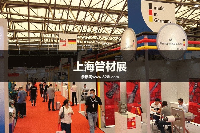 上海管材展 上海管材展
