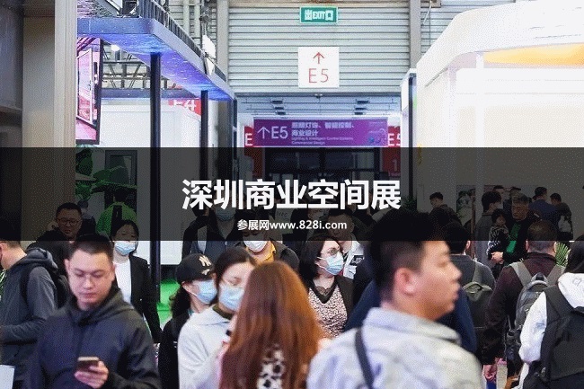 深圳酒店工程展 深圳酒店工程展