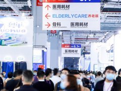 2023秋季CMEF深圳醫療展將于10月舉行