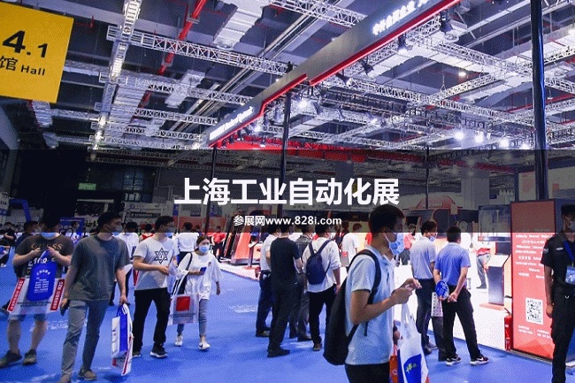 上海工業自動化展 上海工業自動化展