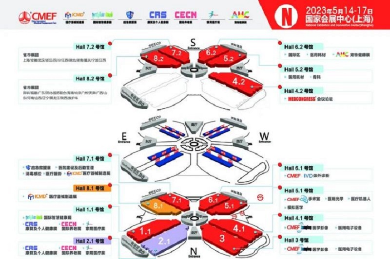 2023上海醫(yī)療展CMEF門票價(jià)格+參觀預(yù)約登記(www.hnhuay.cn)