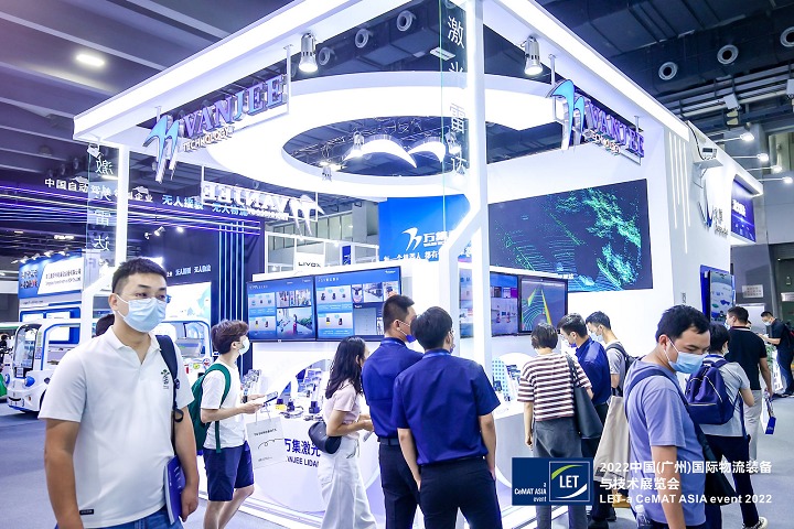 2023廣州物流展LET將于5月18日舉行(www.hnhuay.cn)