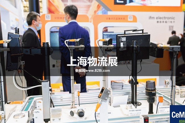 上海物流展 上海物流展