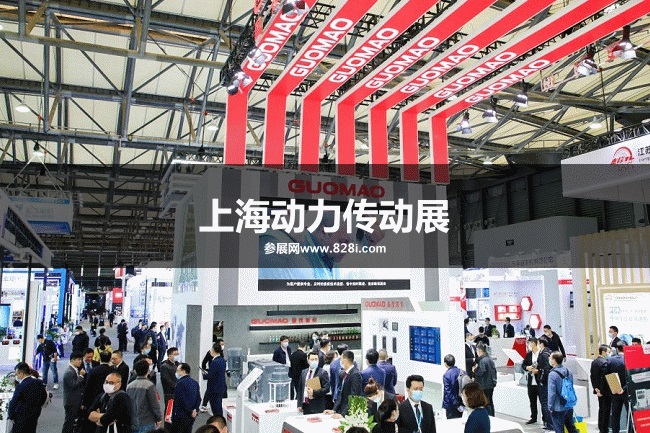 上海動力傳動展 上海動力傳動展